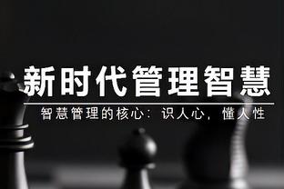 ?怪抽象的！詹姆斯14中5仅得16分+9板8助 正负值-11